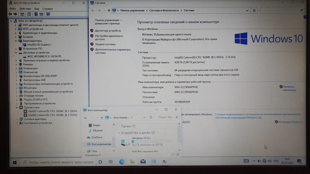Ноутбук Lenovo Celeron/4 Gb