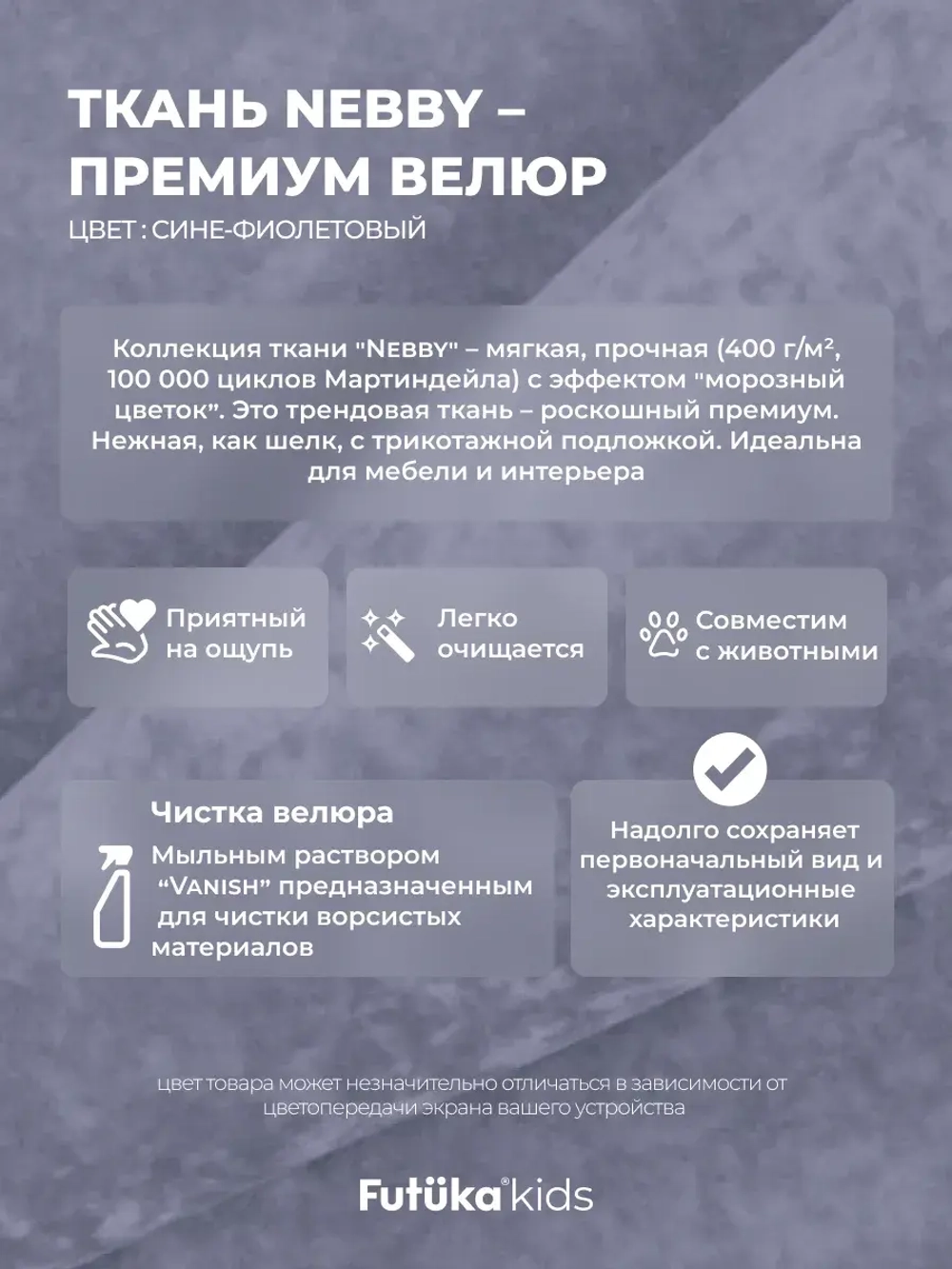 Диван - кровать Lilo 180х90 см ткань Nebby