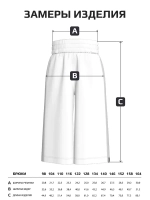 Брюки кюлоты широкие для девочки в школу