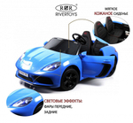 Детский электромобиль RiverToys Porshe Cayman T911TT синий