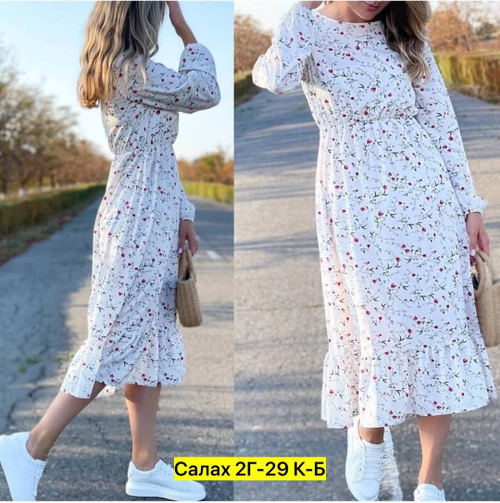 Платье женское