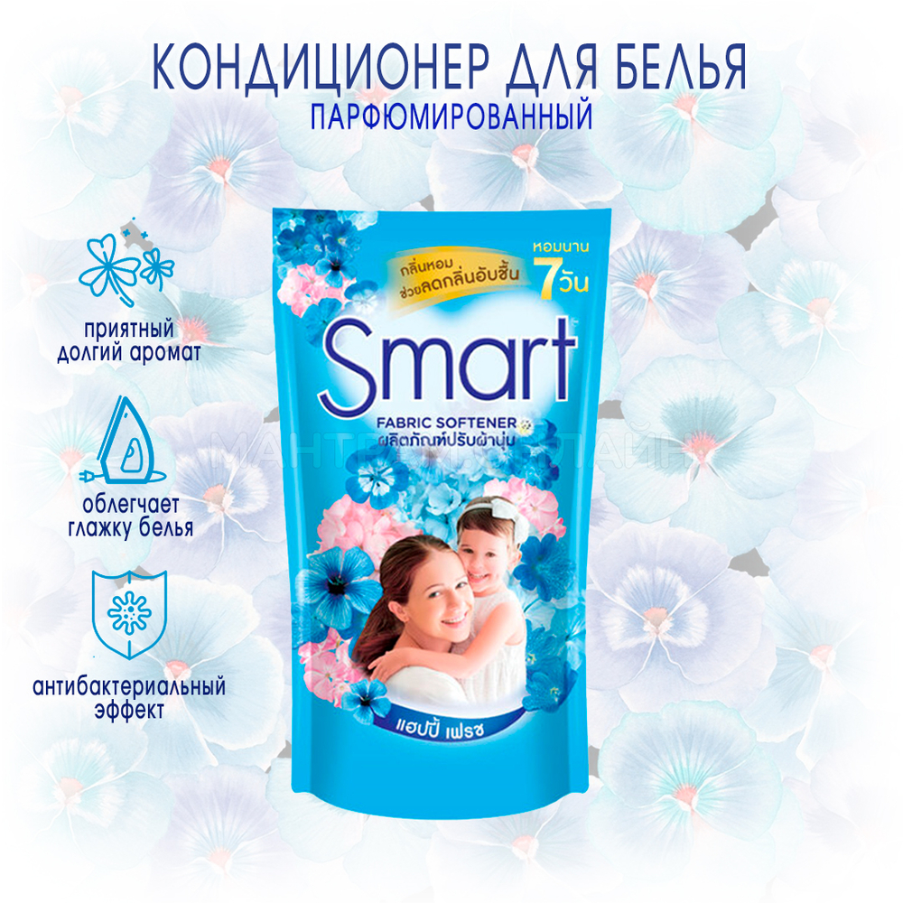 Кондиционер для белья Smart Fabric Softener для смягчения тканей 450 мл