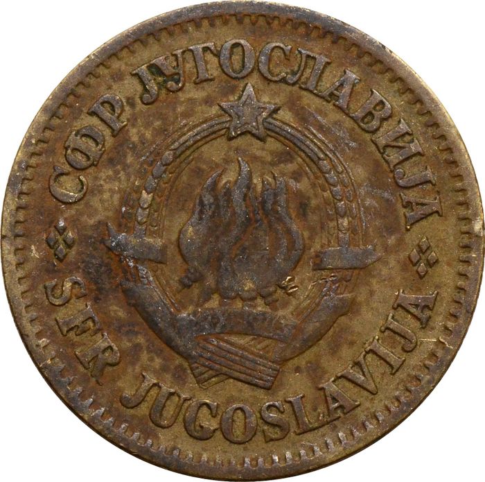 20 пар 1965-1981 Югославия F-VF