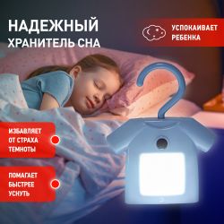 Ночник - светильник светодиодный ЭРА NLED-485-1W-SW-BU на батарейках с выключателем голубой | Ночники