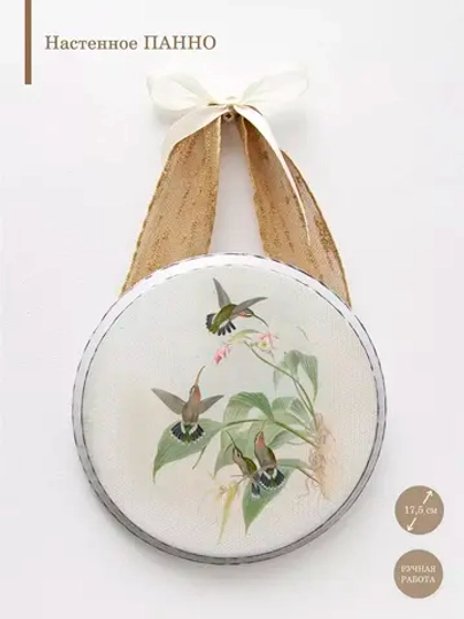 Панно на стену для интерьера 17,5 см