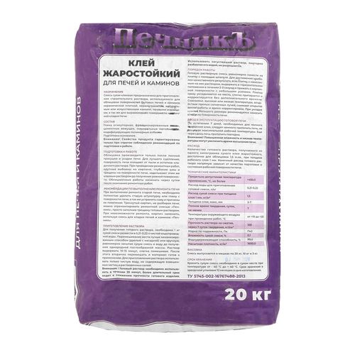 Клей жаростойкий для печей и каминов Печникъ 20 кг