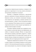 Возвращение к Отцу