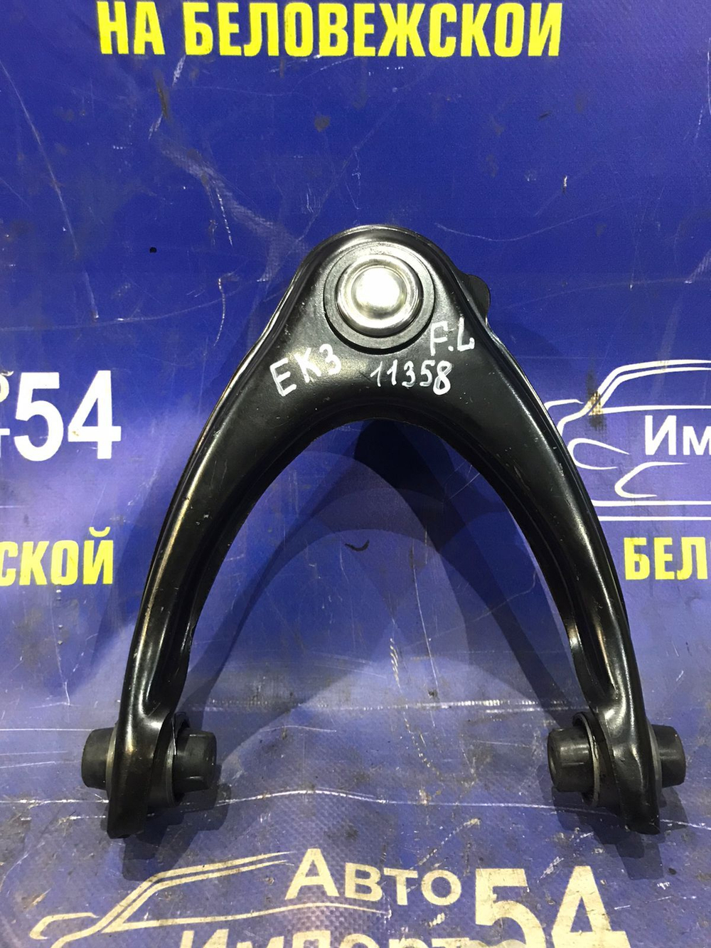 Рычаг передний левый Honda CIVIC 1995-2000