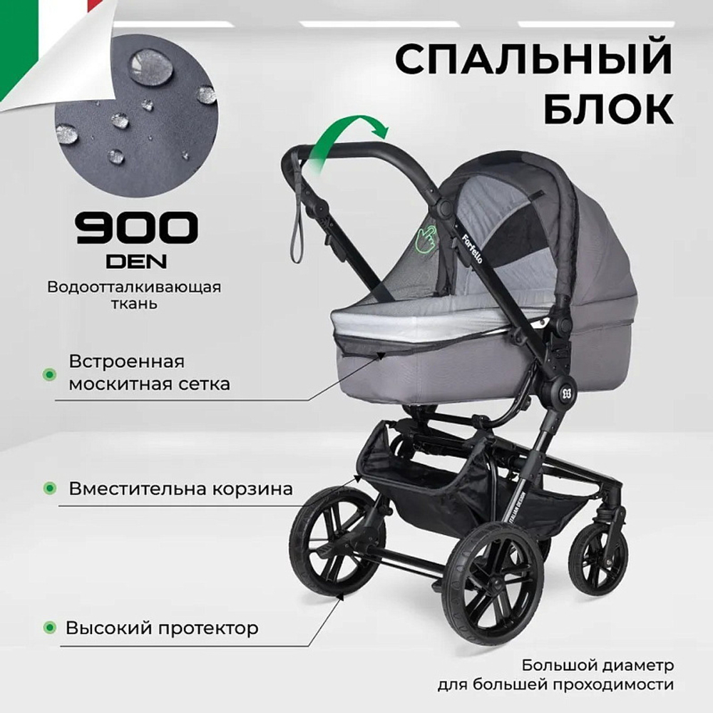 Детская коляска Farfello Zuma Trio Comfort 3 в 1 Steel Grey/Стальной серый