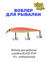 Воблер для рыбалки LureMax BLAZE