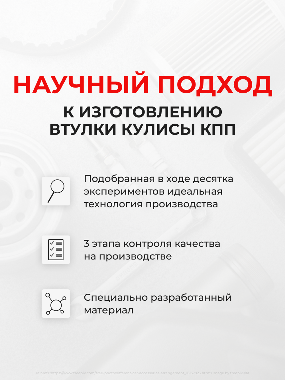 Втулка (подшипник) кулисы BMW 6 Series [Кузова: E24, E63, E64, F06, F12, F13] 1984-2016 (VK-1)