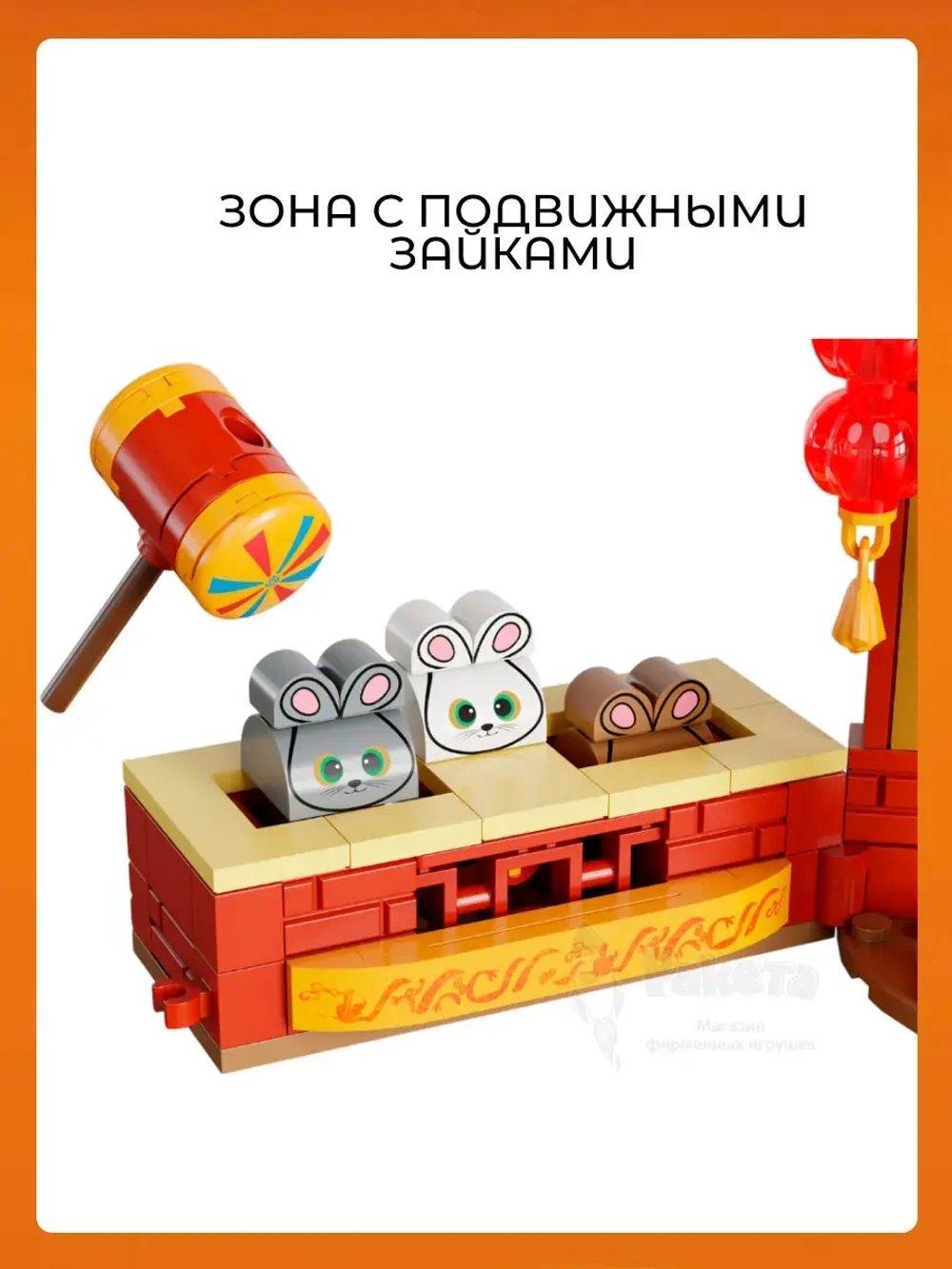3Д Конструктор Pantasy Кунг-фу Панда Тренировочный лагерь