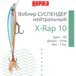 Воблер RAPALA X-Rap 10, 10см, 13гр, цвет SCP, нейтральный