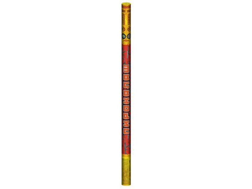 РС5572 ПироКалаш (1,2"х 8)
