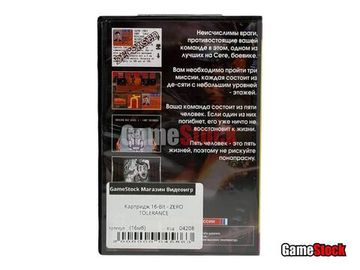 Картридж 16-Bit - ZERO TOLERANCE