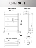 Псш Arc 60/50 с/п Хром