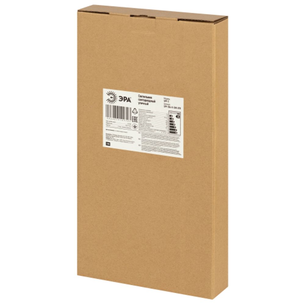 Светильник уличный светодиодный ЭРА SPP-504-0-50K-070 70Вт 5000К IP65 КСС Д | Уличные консольные светильники
