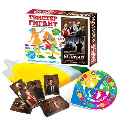 Игра 2в1 Твистер "Гигант"+Мафия "Ночное безмолвие" 12+ (Р.С.)