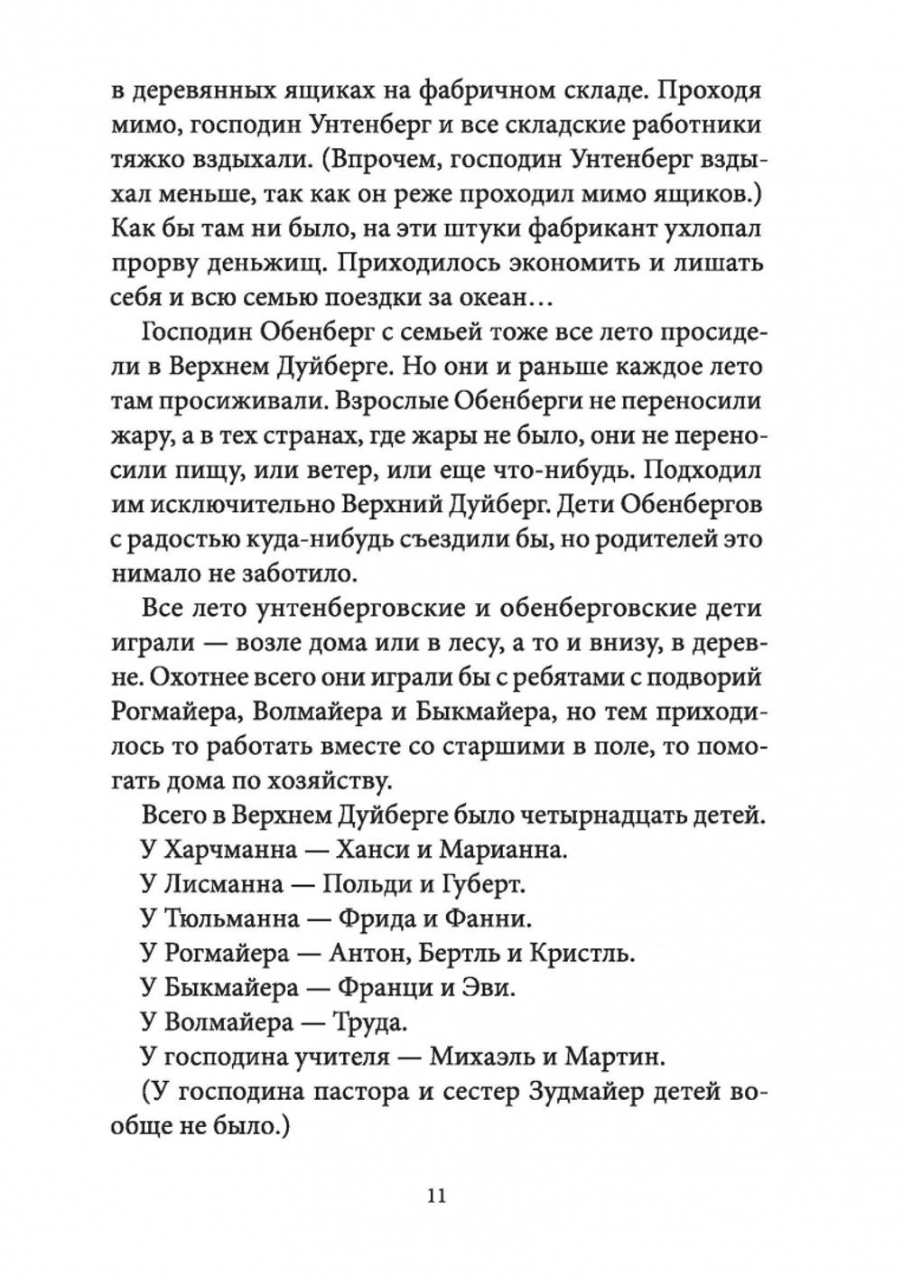 Дуйбол-привет!