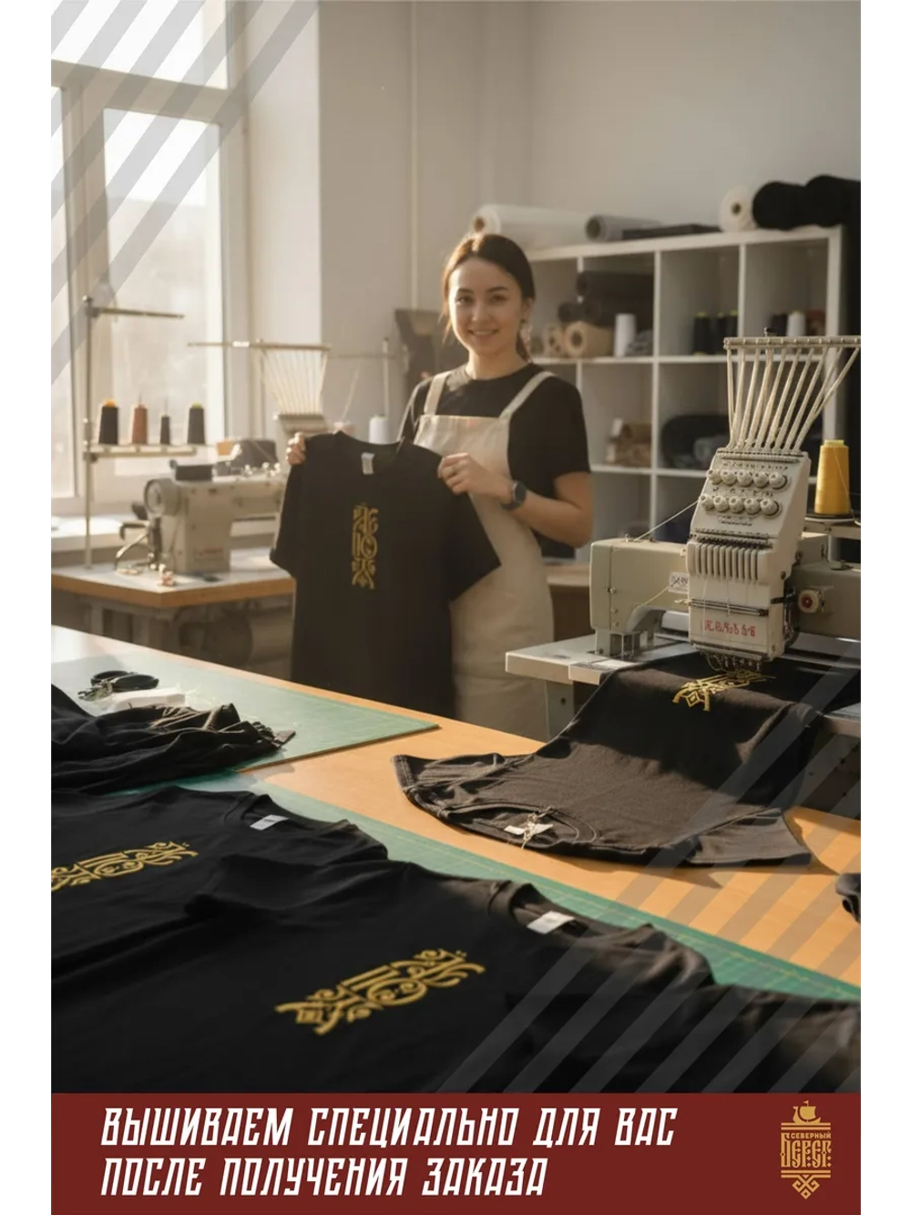 Футболка с вышивкой черная Лепота