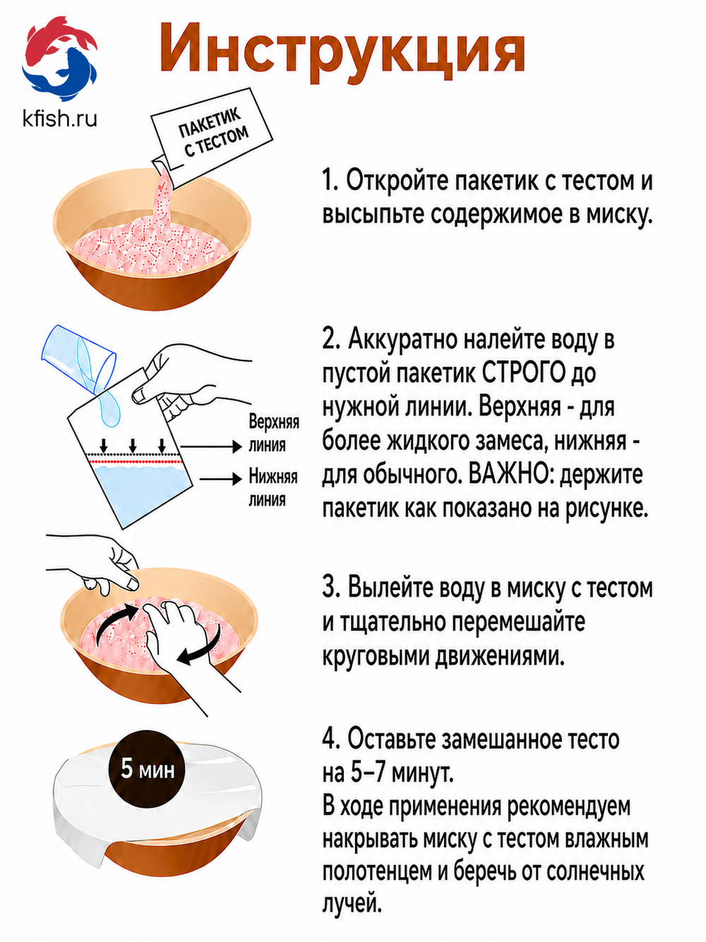 Клубничный глютен (в пакетах саше)