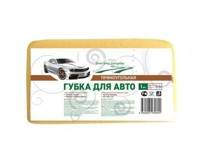 Губка для мытья автомобиля, прямоугольная, поролон Good Way MPU0694 215х120х50мм Мультипласт