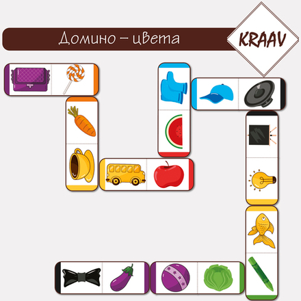 Игра для детей домино "Цвета"