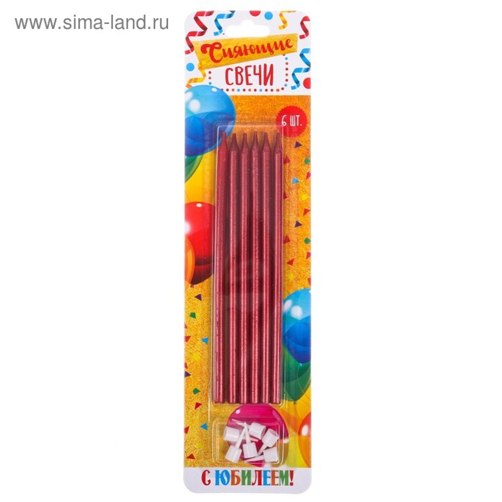 Свечи в торт "С юбилеем"
