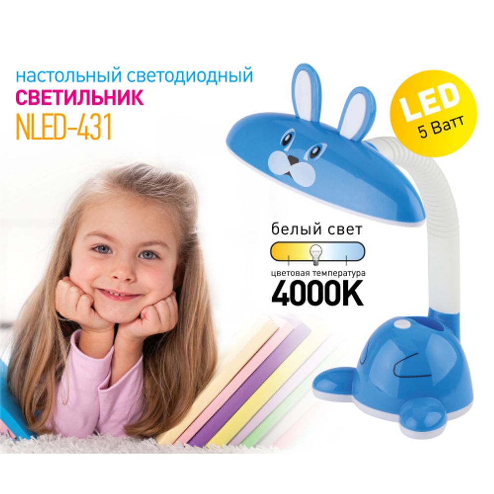 Настольный светильник ЭРА NLED-431-5W-BU светодиодный синий