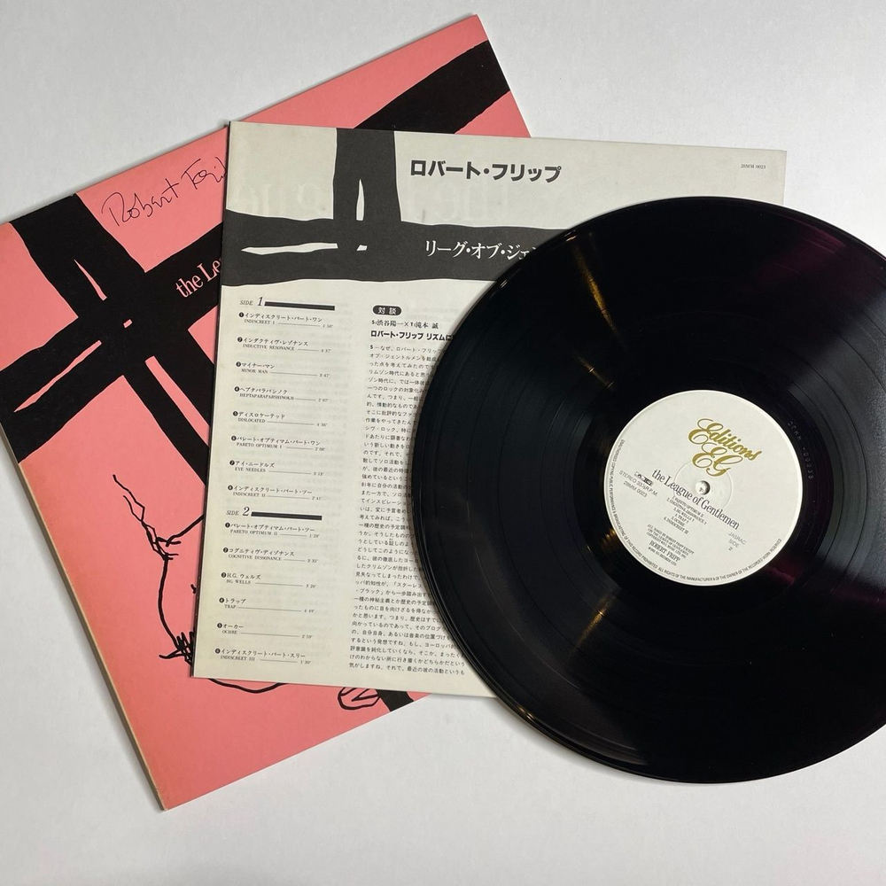 Винтажная виниловая пластинка LP Robert Fripp, The League Of Gentlemen (Japan 1981) (No Obi) Minor Man
