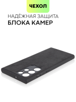 Чехол BROSCORP для Samsung Galaxy S22 Ultra оптом (арт. SS-S22U-ALC-BLACK)