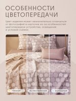 Комплект с покрывалом Сатин Вуаль Авроры «Кошачий уют»