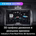 Teyes CC4 Pro 9" для Toyota Mark X 2009-2019