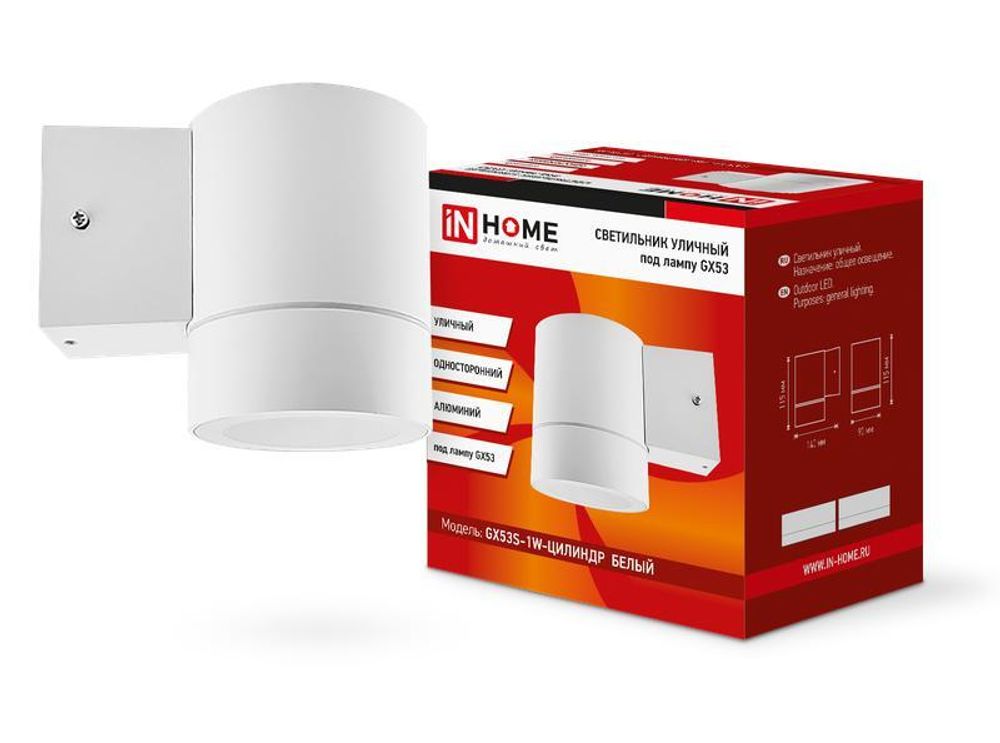 Светильник НБУ ЦИЛИНДР-1xGX53-WH 16Вт IP65 230В уличный настен. односторон. под лампу 1хGX53 алюм. бел. IN HOME 4690612023502 Светильник НБУ ЦИЛИНДР-1xGX53-WH 16Вт IP65 230В уличный настен. односторон. под лампу 1хGX53 алюм. бел. IN HOME 4690612023502