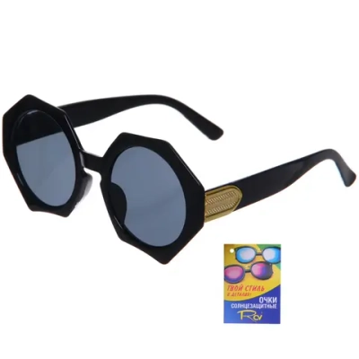 Очки солнцезащитные детские «ЖАРА», круглые, цвет черный