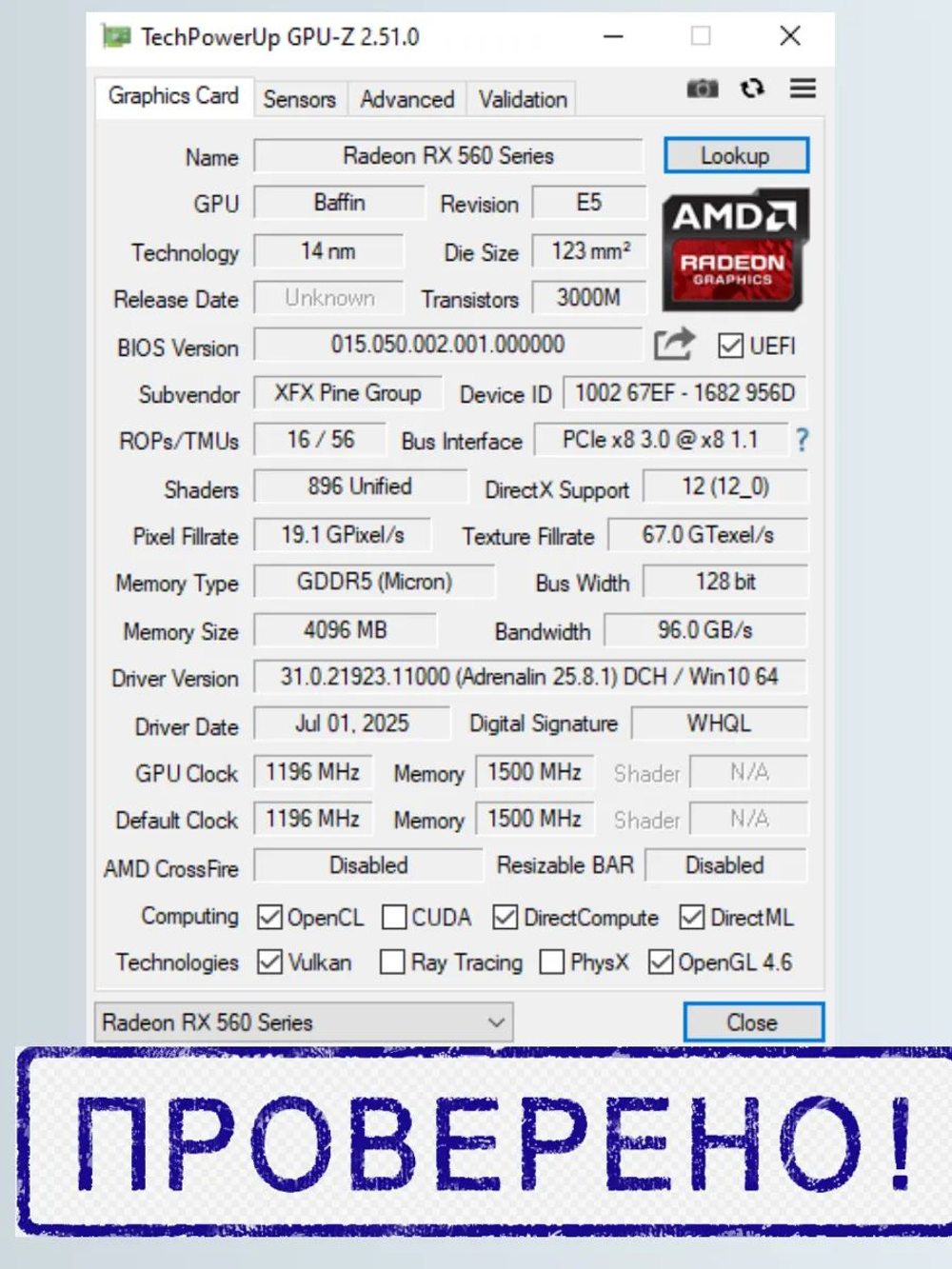 Видеокарта RX560 XFX 4GB