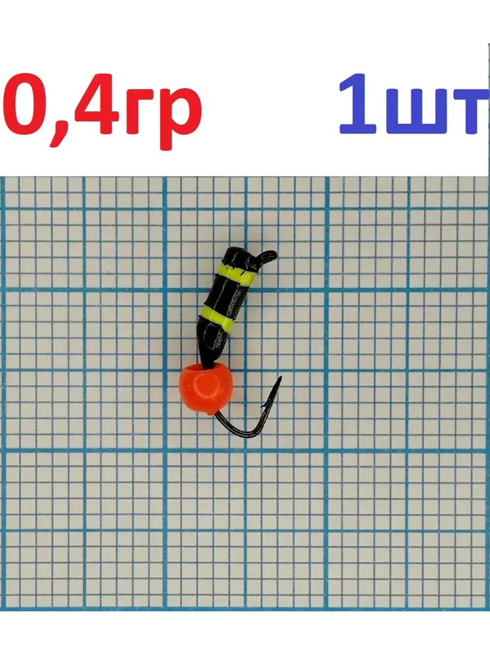 Мормышка вольфрамовая "Безнасадка"
