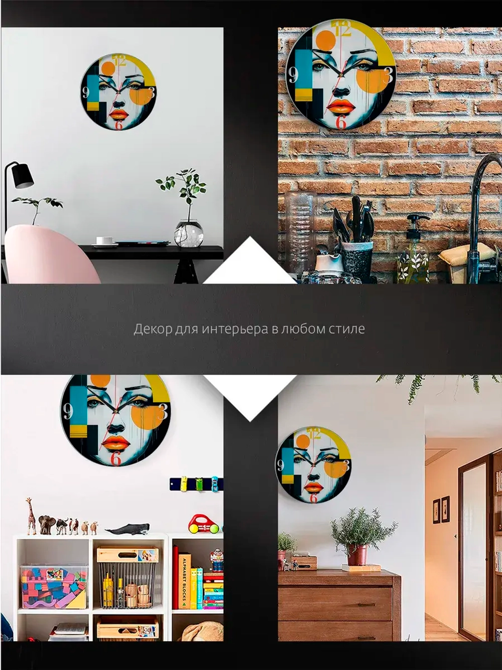 Часы настенные интерьерные бесшумные