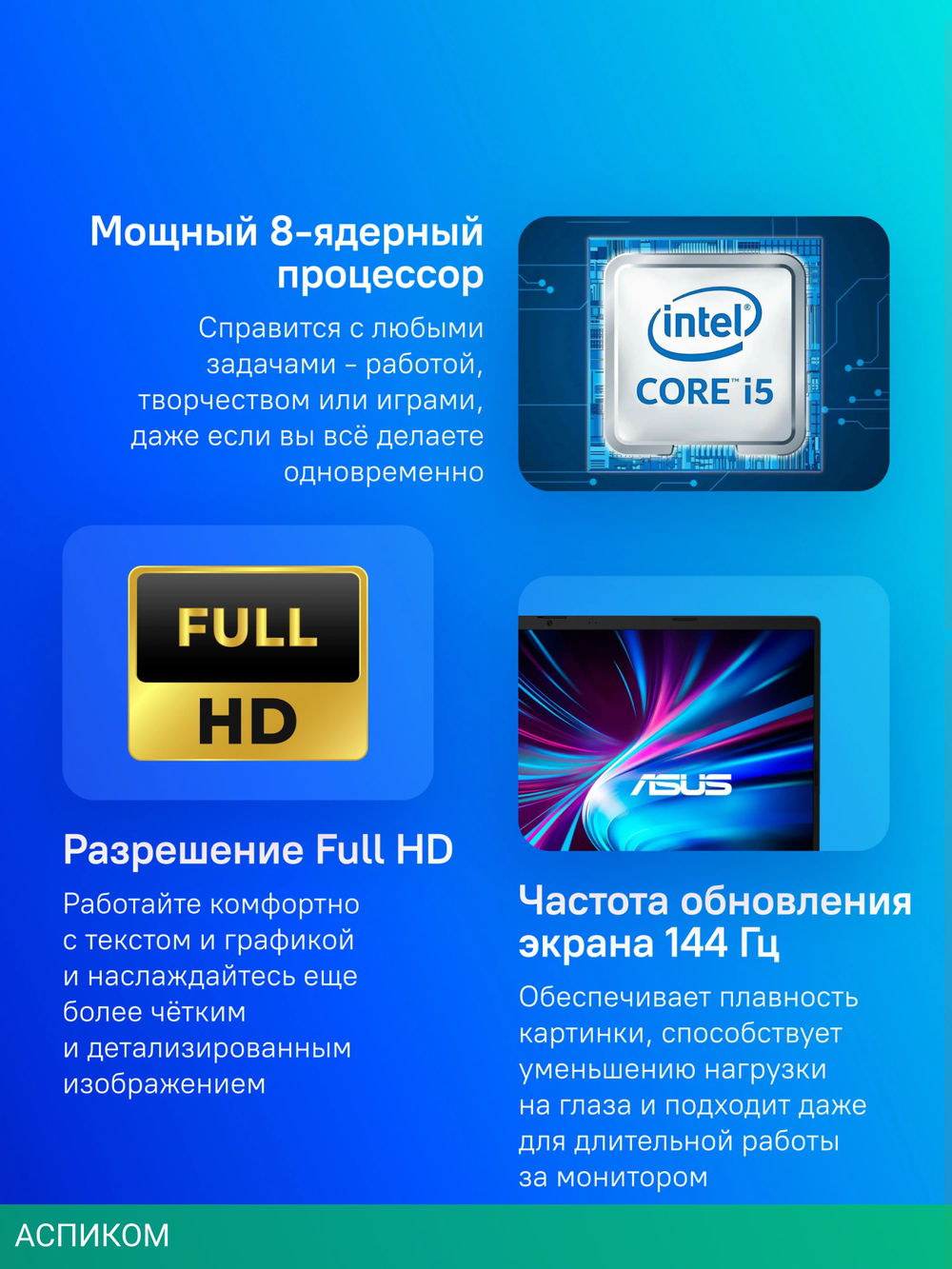 Ноутбук Asus V16 V3607VH-RP046