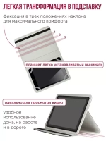 Чехол для планшета универсальный 9-11* Zibelino с резинкой black