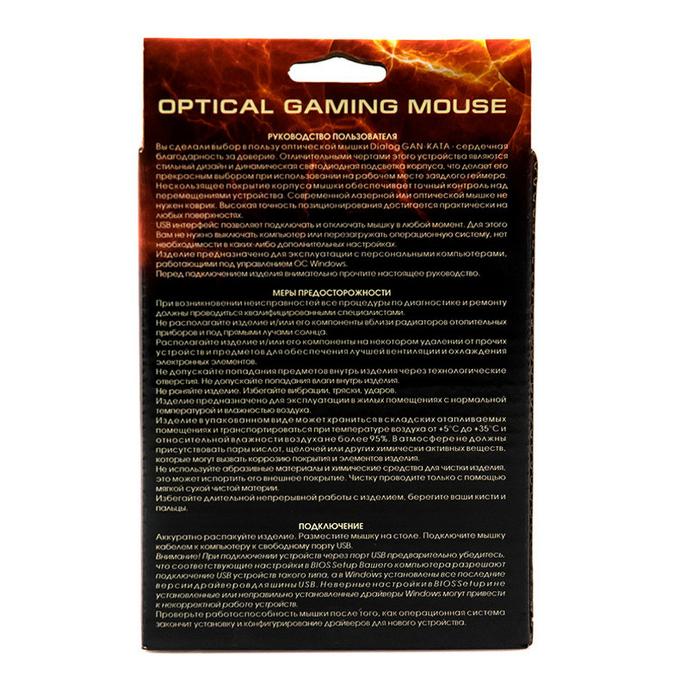 Мышь Dialog MGK-03U GAN-KATA черный (геймерская)