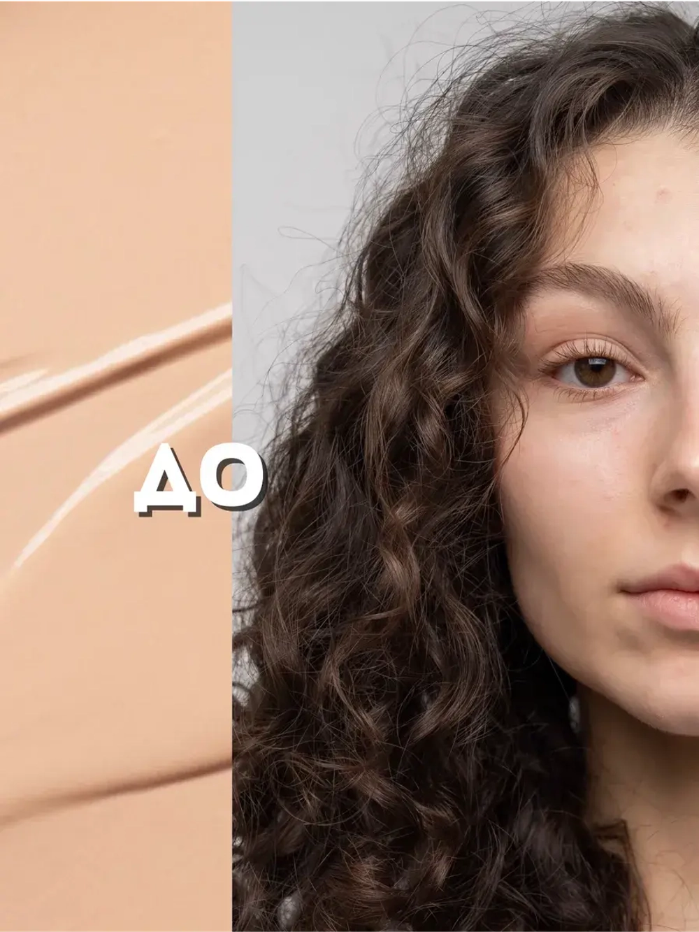 MAKE UP POWER CC-крем для лица Light beige 01