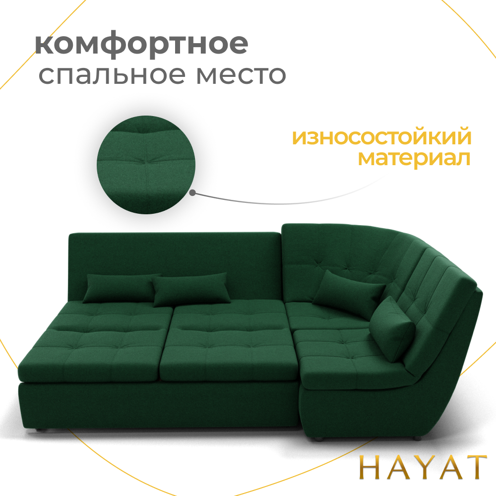 Диван Калифорния-3