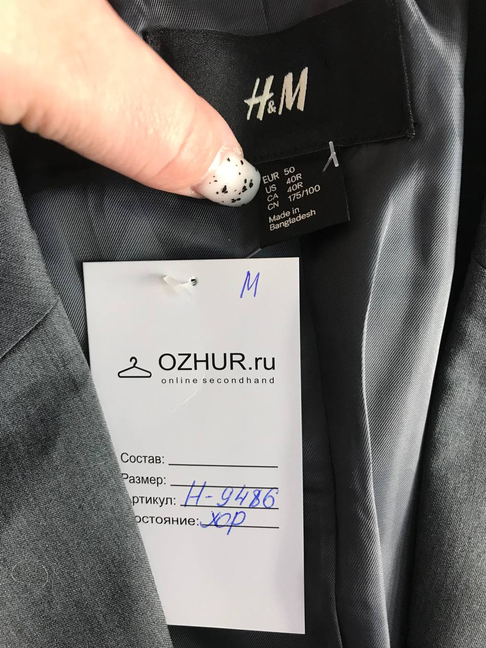 Пиджак H&M приталенный, маркировка 50, визуально на 56 размер