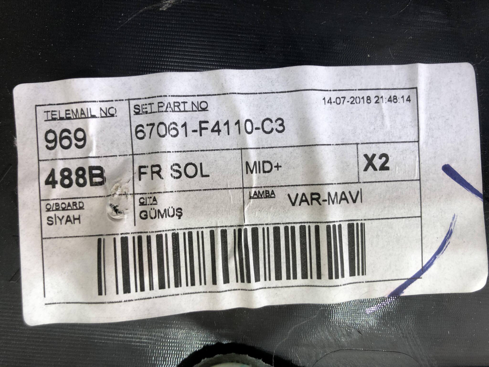 Обшивка двери передней левой Toyota C-HR 16-23 Б/У Оригинал 67061F4110C3