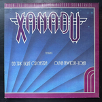 Electric Light Orchestra / Olivia Newton-John - Xanadu (Голландия 1980г.)