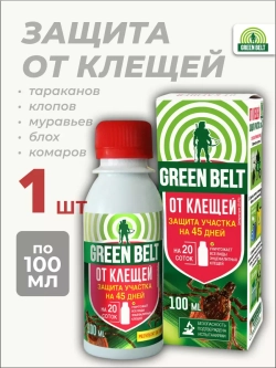 Защита участка от клещей на 45дней, 100 мл, Green Belt