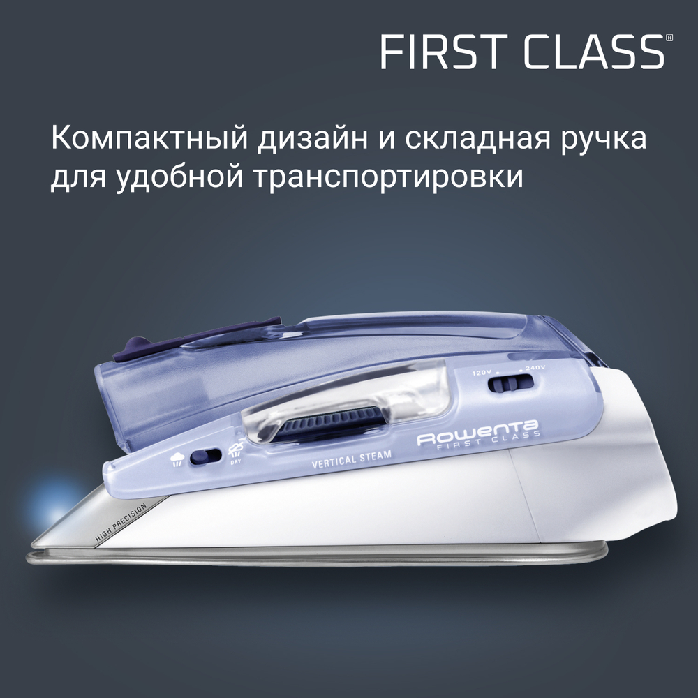 Дорожный утюг ROWENTA First Class DA1510F1