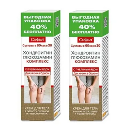 Софья крем для тела Хондроитин + Глюкозамин 125 мл