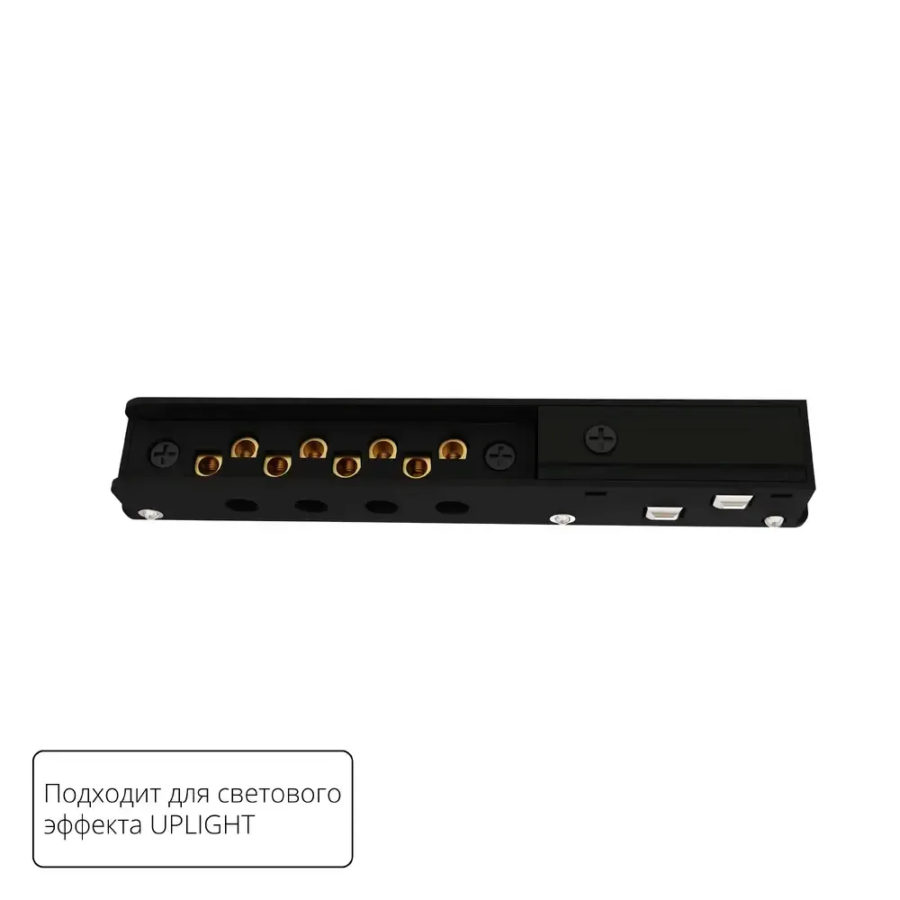 Коннектор ввода питания Arte Lamp OPTIMA - UPLIGHT